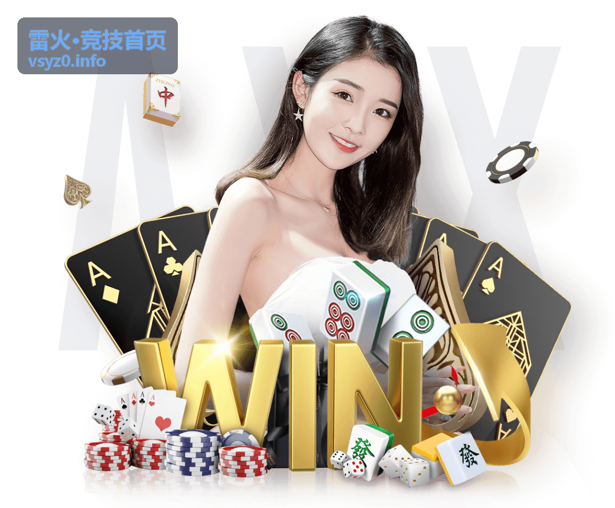 雷火竞技人物专访内容卡片